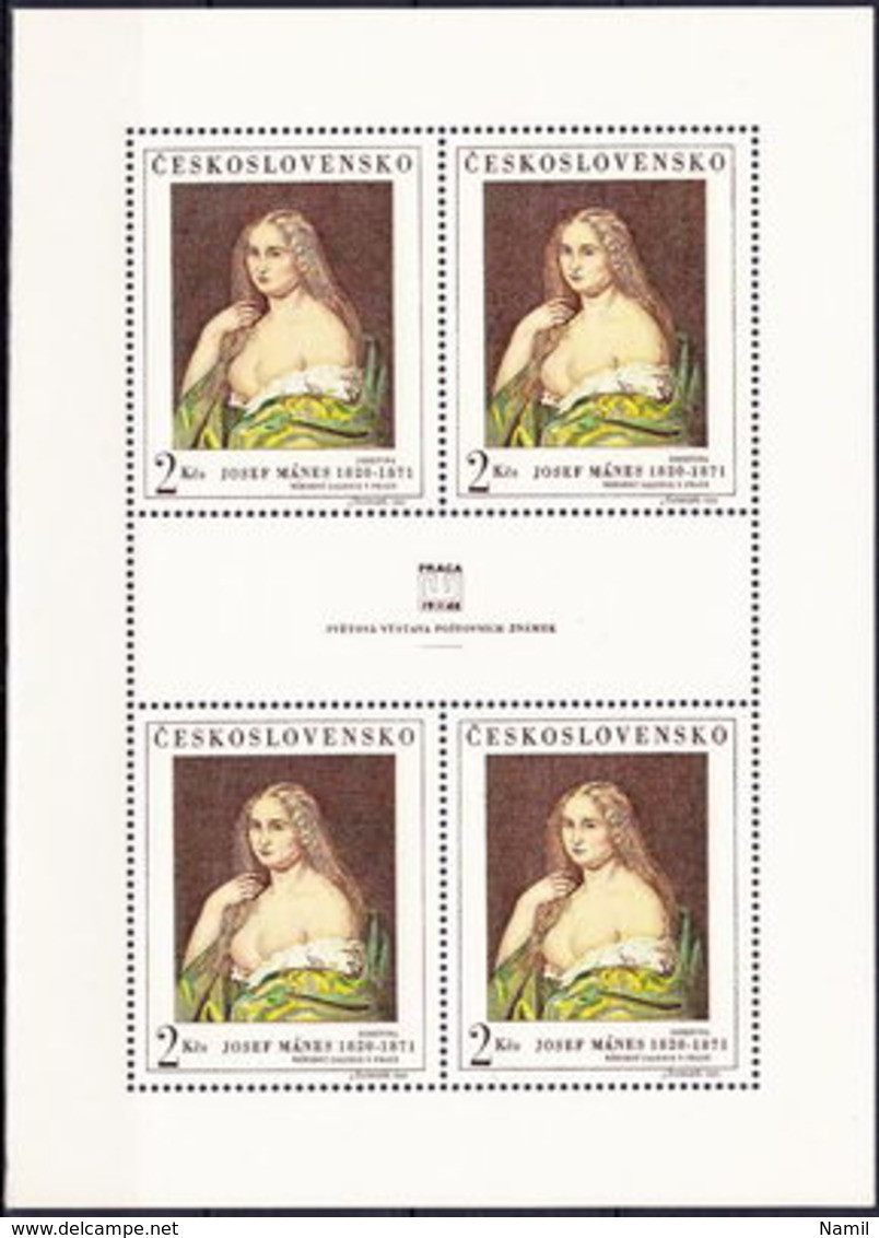 ** Tchécoslovaquie 1968 Mi 1802 Klb. (Yv 1651 Le Feuille), (MNH) - Neufs