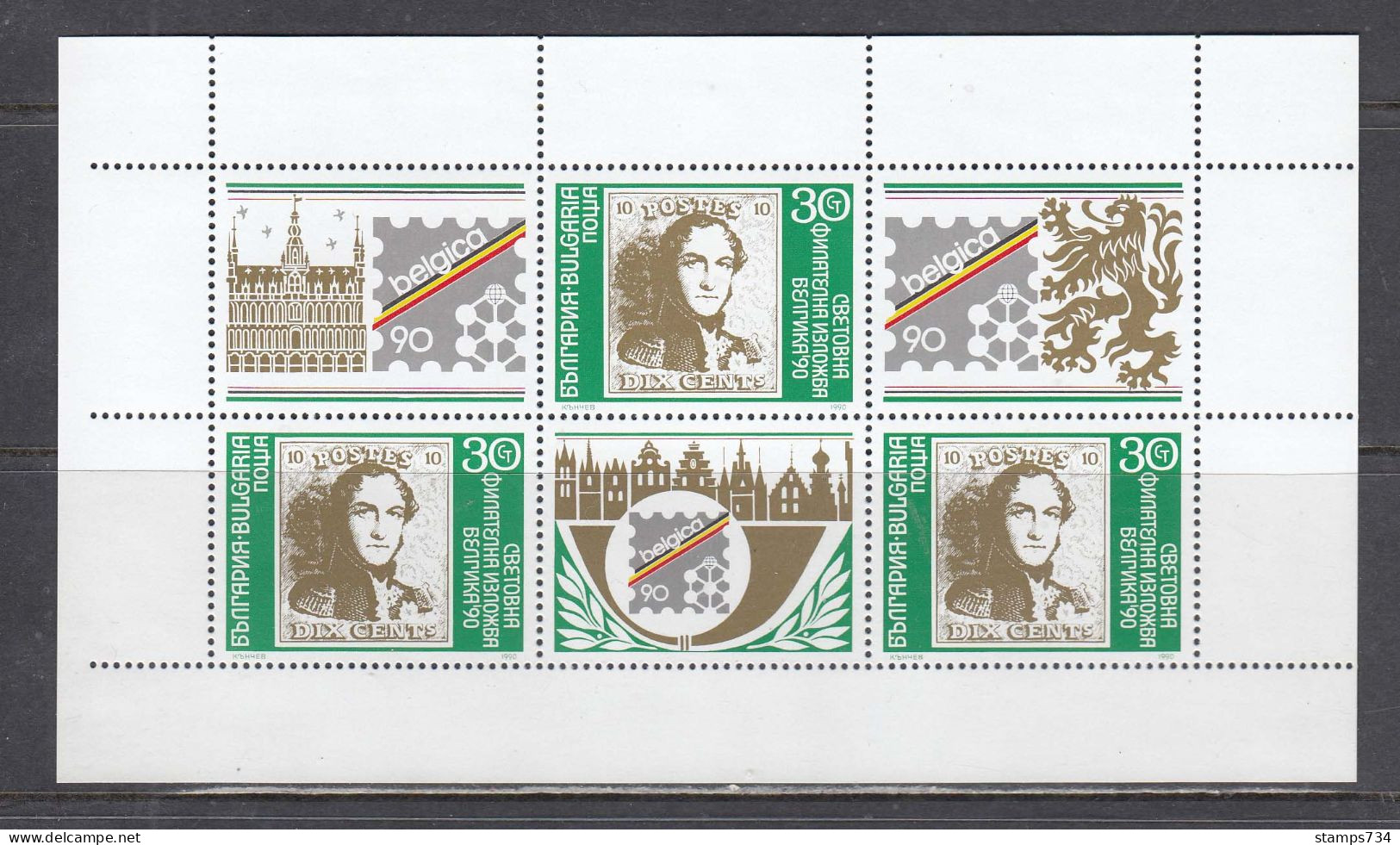 Bulgaria 1990 - International Stamp Exhibition BELGICA'90, Mi-Nr. 3838 In Sheet, MNH** - Ungebraucht