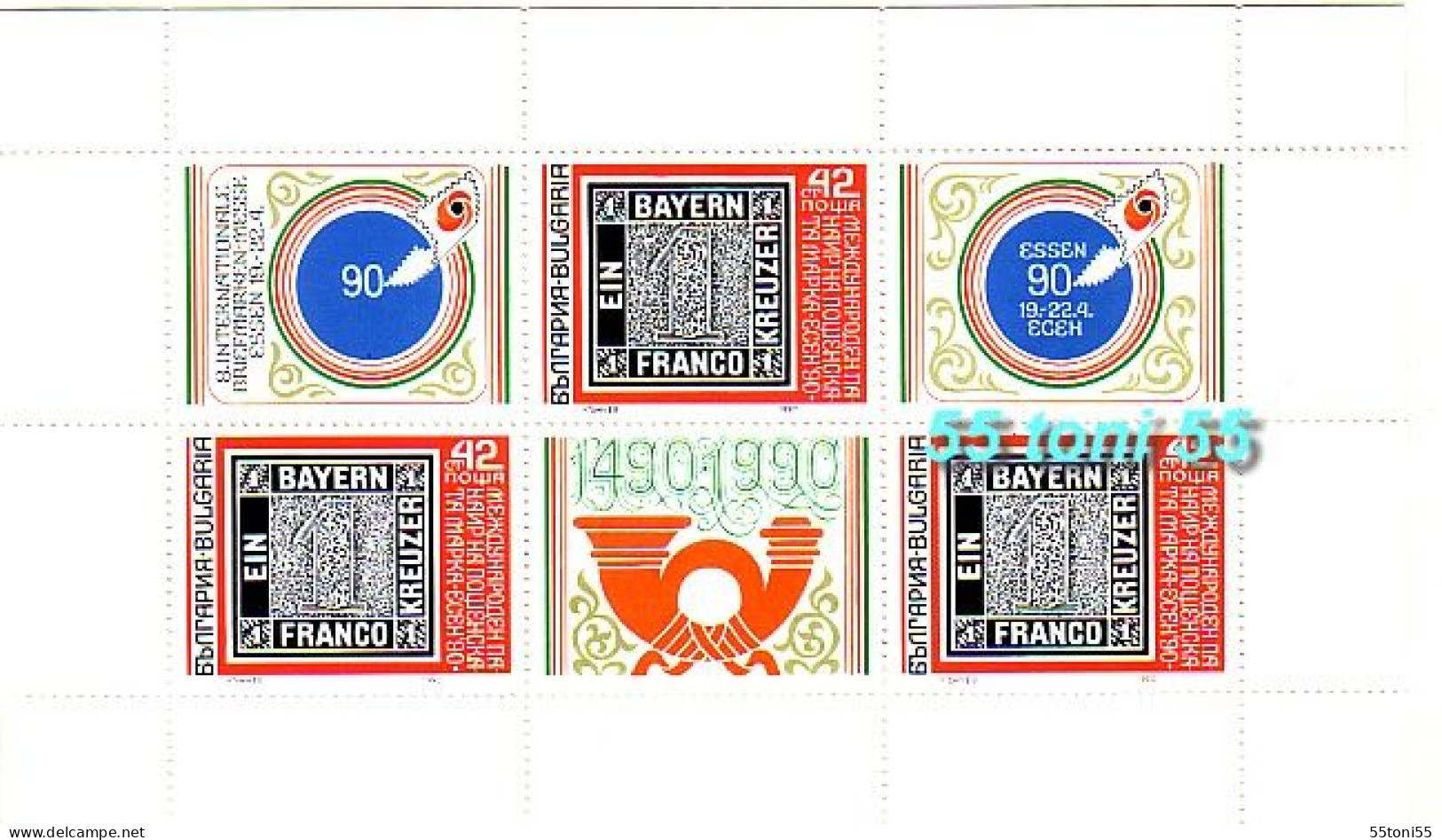 1990  Inter. Stamp Exhib.- Essen   S/S – MNH   BULGARIA  / Bulgarie - Nuevos