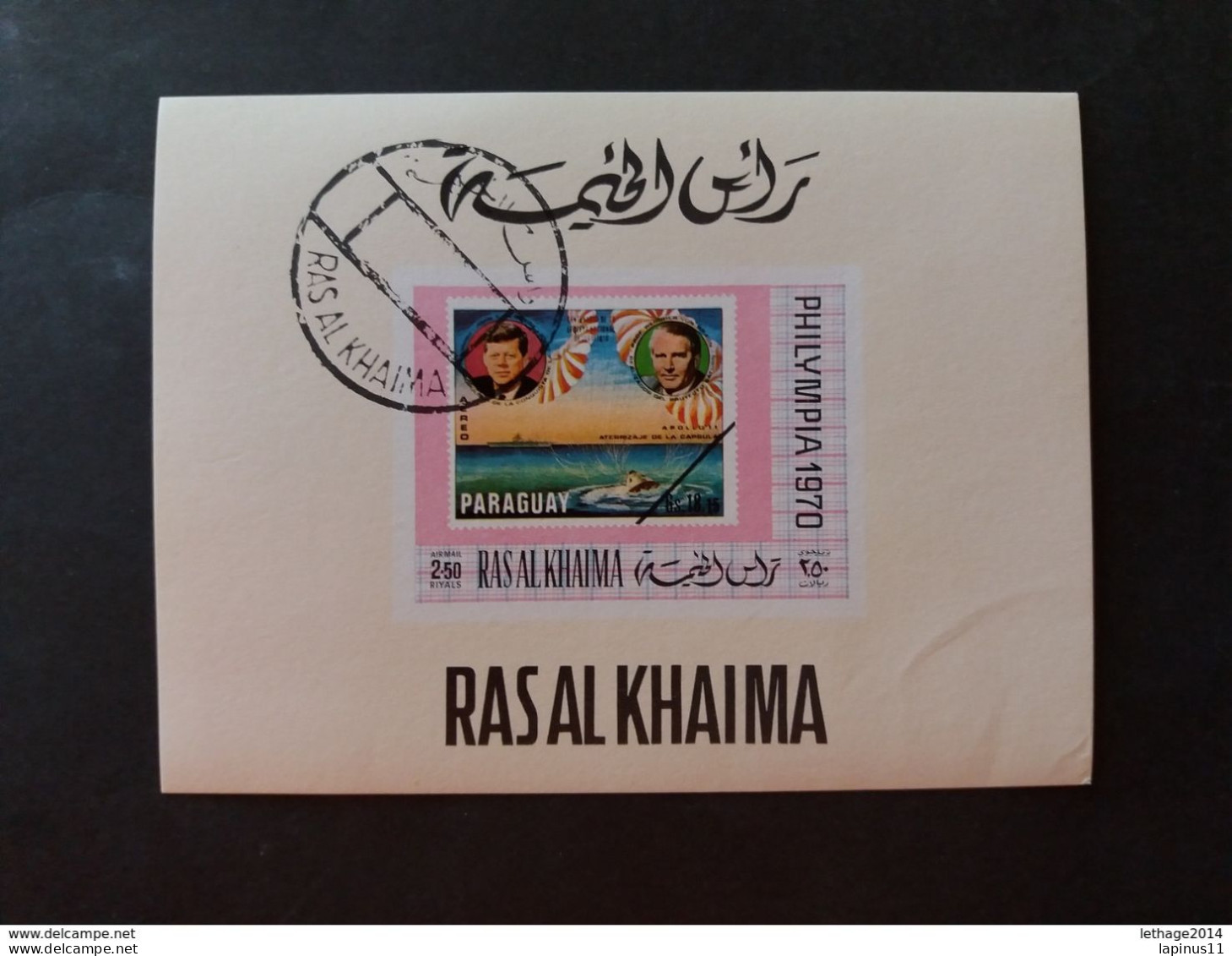 ARAB EMIRATES RAS AL KHAIMA 1970 INTERNATIONAL STAMPS EXHIBITION PHILYMPIA 70 MNH MINI SHEET - Verenigde Arabische Emiraten