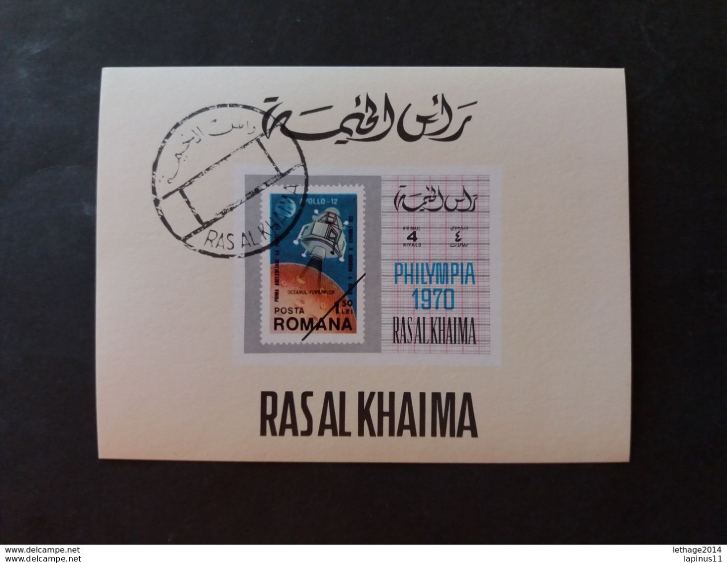 ARAB EMIRATES RAS AL KHAIMA 1970 INTERNATIONAL STAMPS EXHIBITION PHILYMPIA 70 MNH MINI SHEET - Ras Al-Khaimah