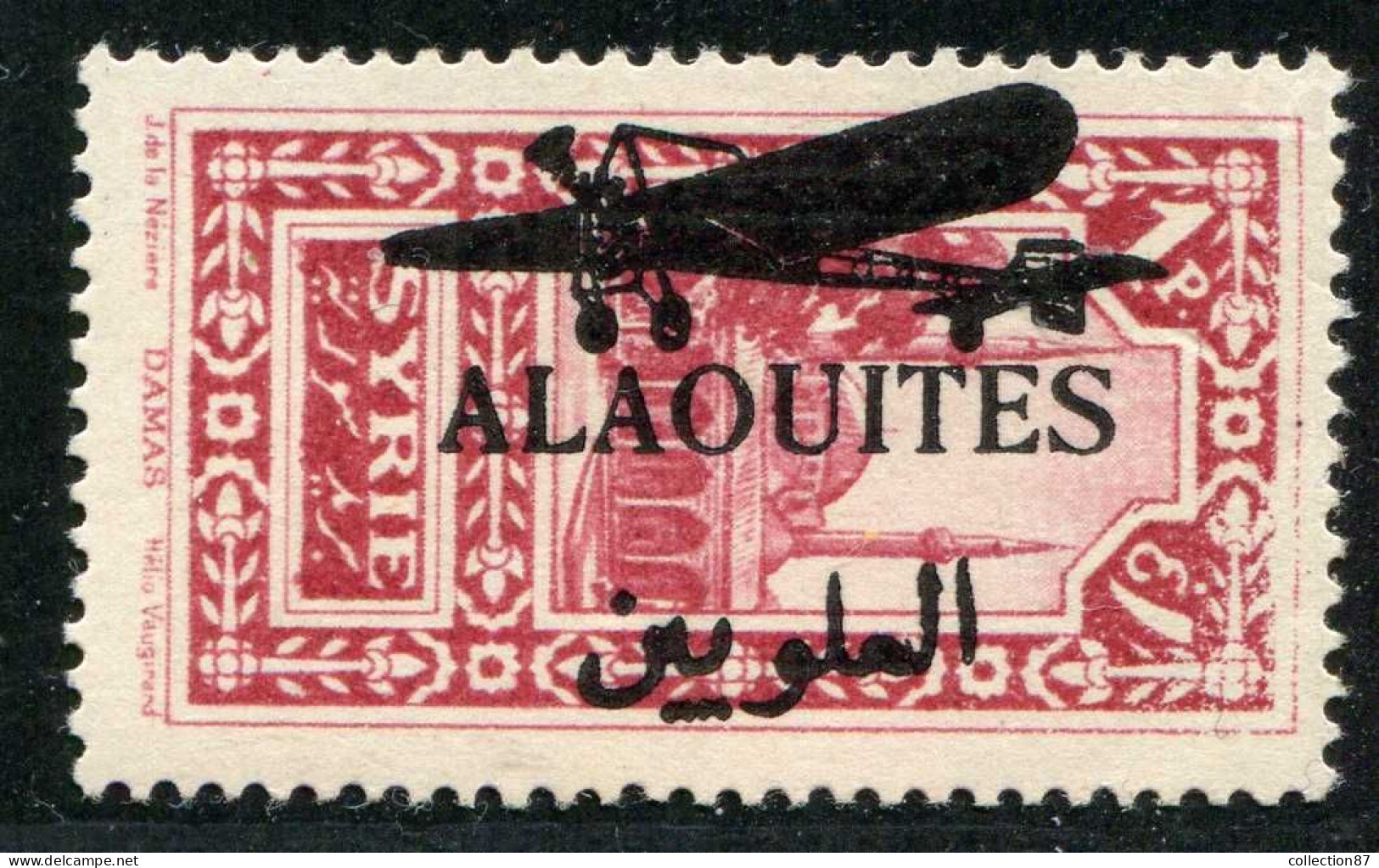 REF 089 > ALAOUITES < PA N° 15 * < Neuf Ch Dos Visible - MH * - Ongebruikt