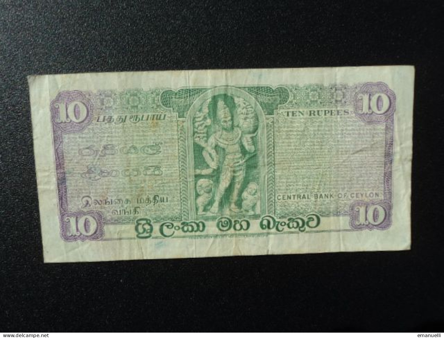 CEYLAN : 10 RUPEES   6-10-1975    P 74c     TTB - Sri Lanka