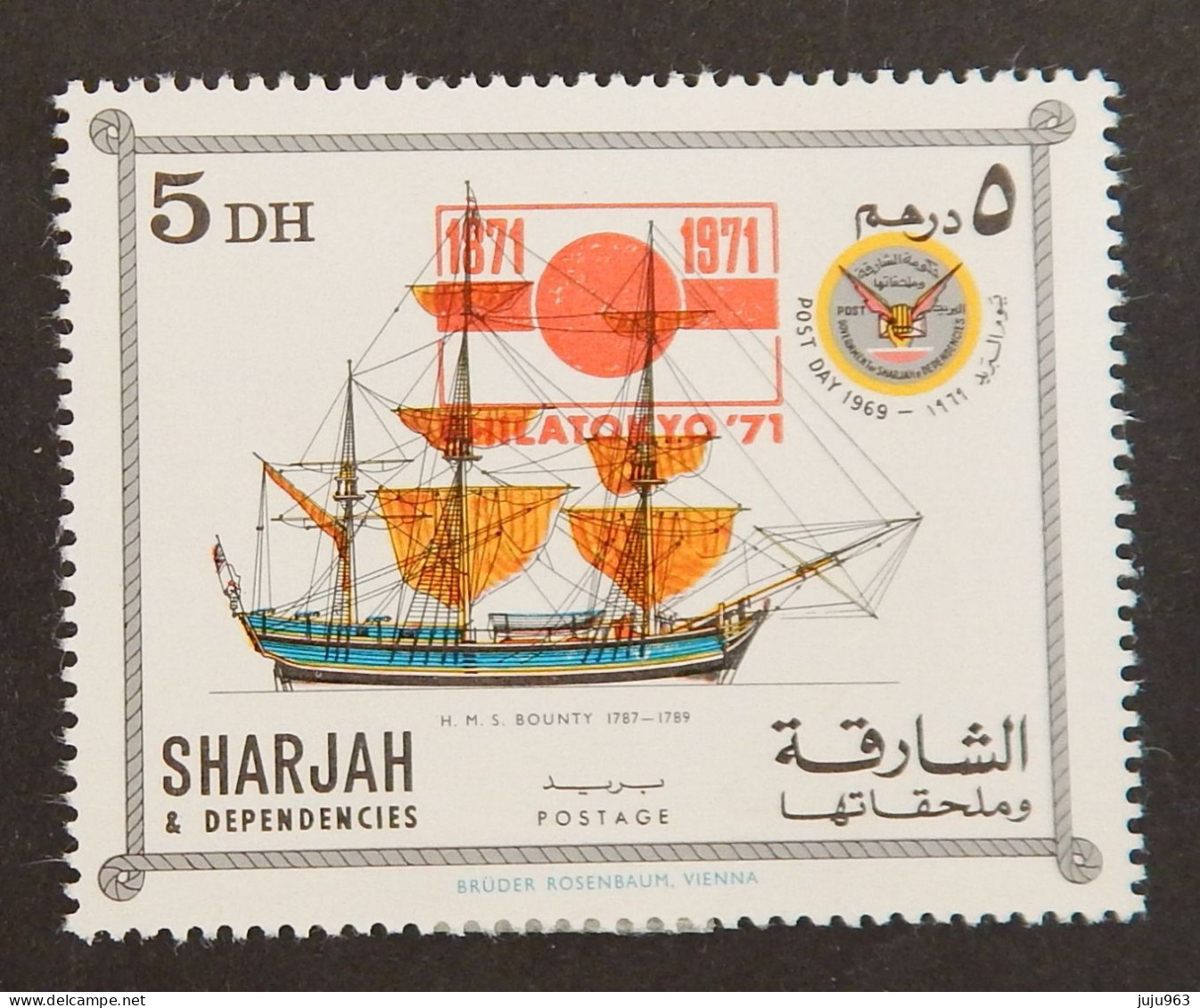 SHARJAH NEUF*MH "VOILIER" ANNÉE 1971 - Sharjah