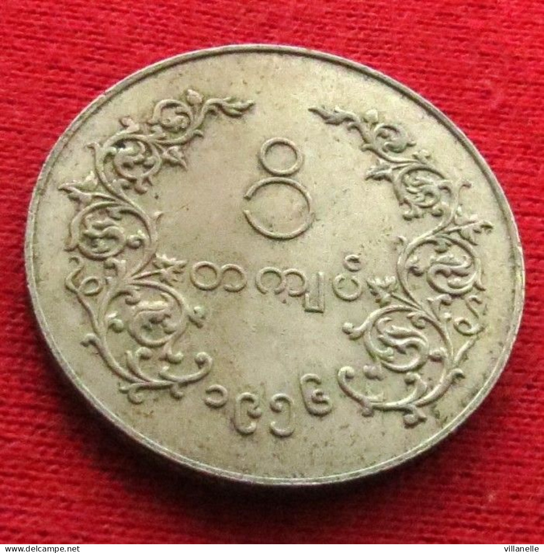 Myanmar 1 Kyat 1956 Burma Birmania Birmanie Birma W ºº - Myanmar