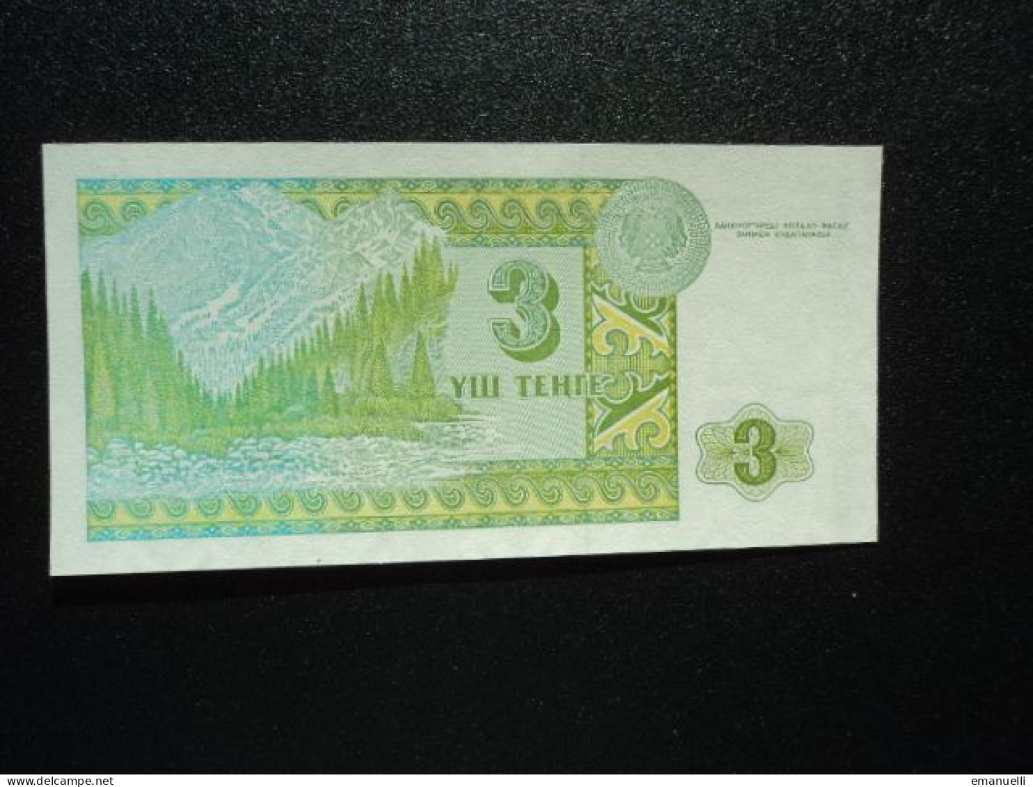 KAZAKHSTAN : 3 TENGE   1993   P 8a    NEUF - Kazakhstán