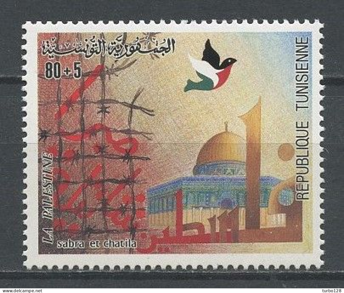 TUNISIE 1983 N° 999 ** Neuf MNH Superbe Oiseau Bird Colombe La Palestine Sabra Et Chatila Barbélès Mosquée Jérusalem - Tunesien (1956-...)