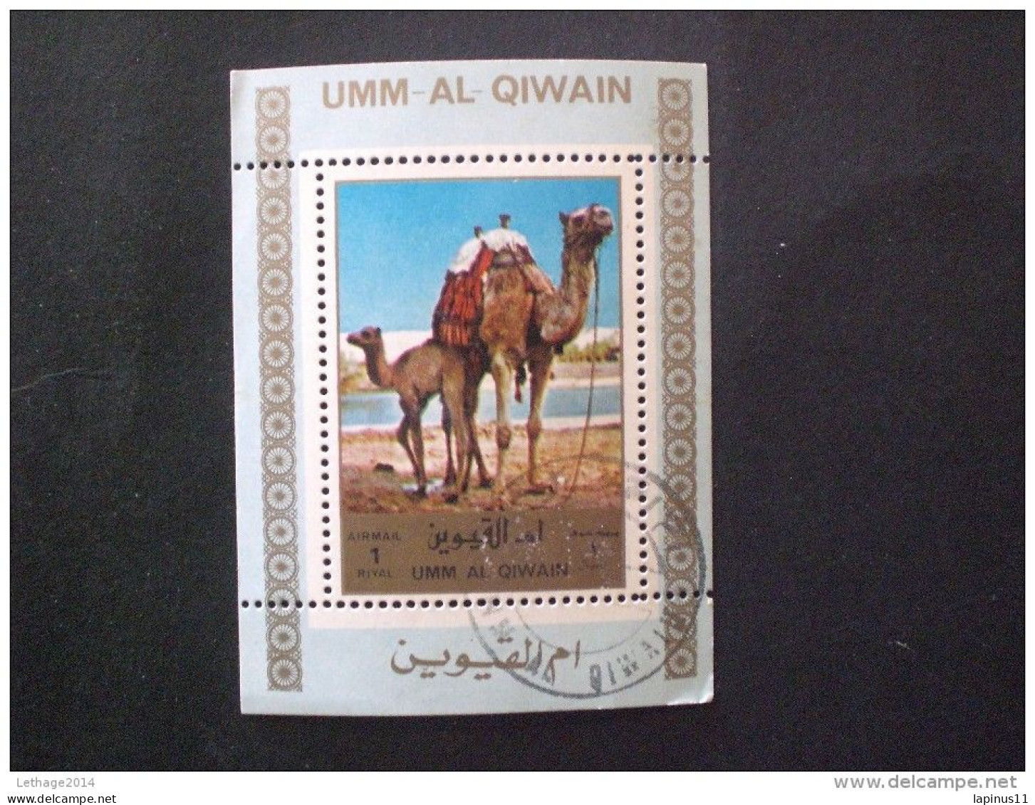 PRINTS ARAB EMIRATES UMM AL-QIWAN 1972 Airmail - Animals - Umm Al-Qaiwain