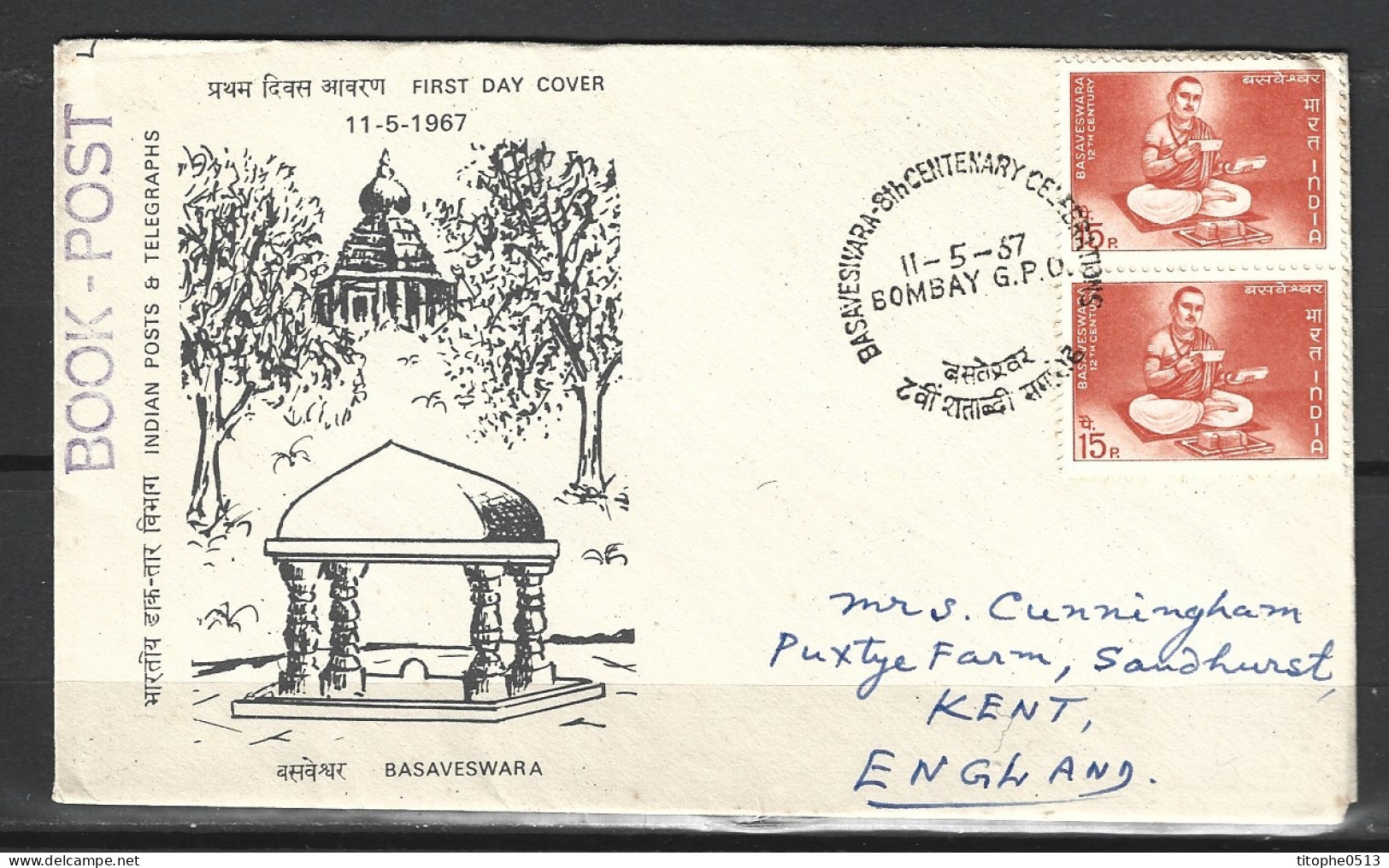 INDE. N°234 Sur Enveloppe 1er Jour (FDC) De 1967. Basaveswara. - FDC