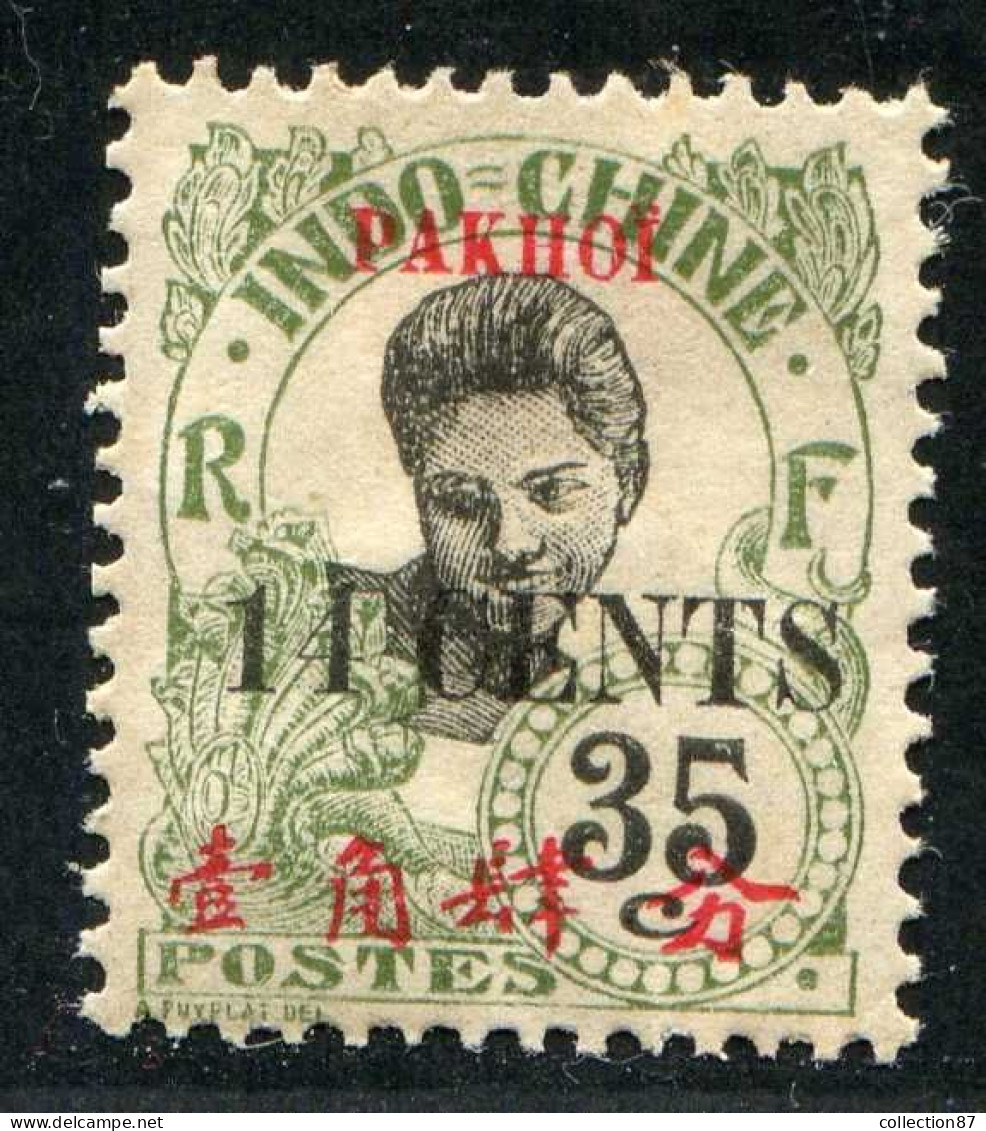 REF 089 > PAKHOI < N° 60a * 4 Fermé < Neuf Ch Dos Visible - MH * - Nuevos