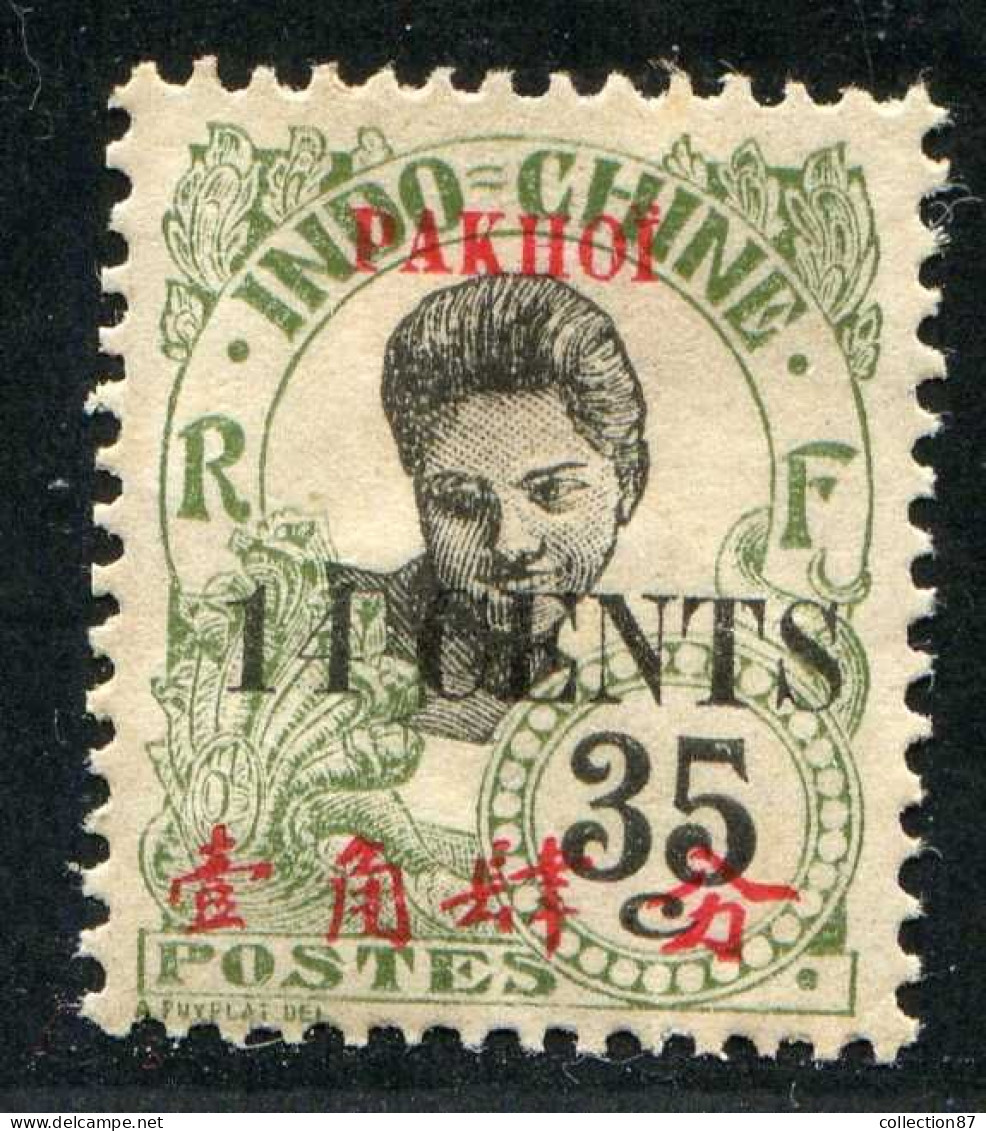 REF 089 > PAKHOI < N° 60a * 4 Fermé < Neuf Ch Dos Visible - MH * - Unused Stamps