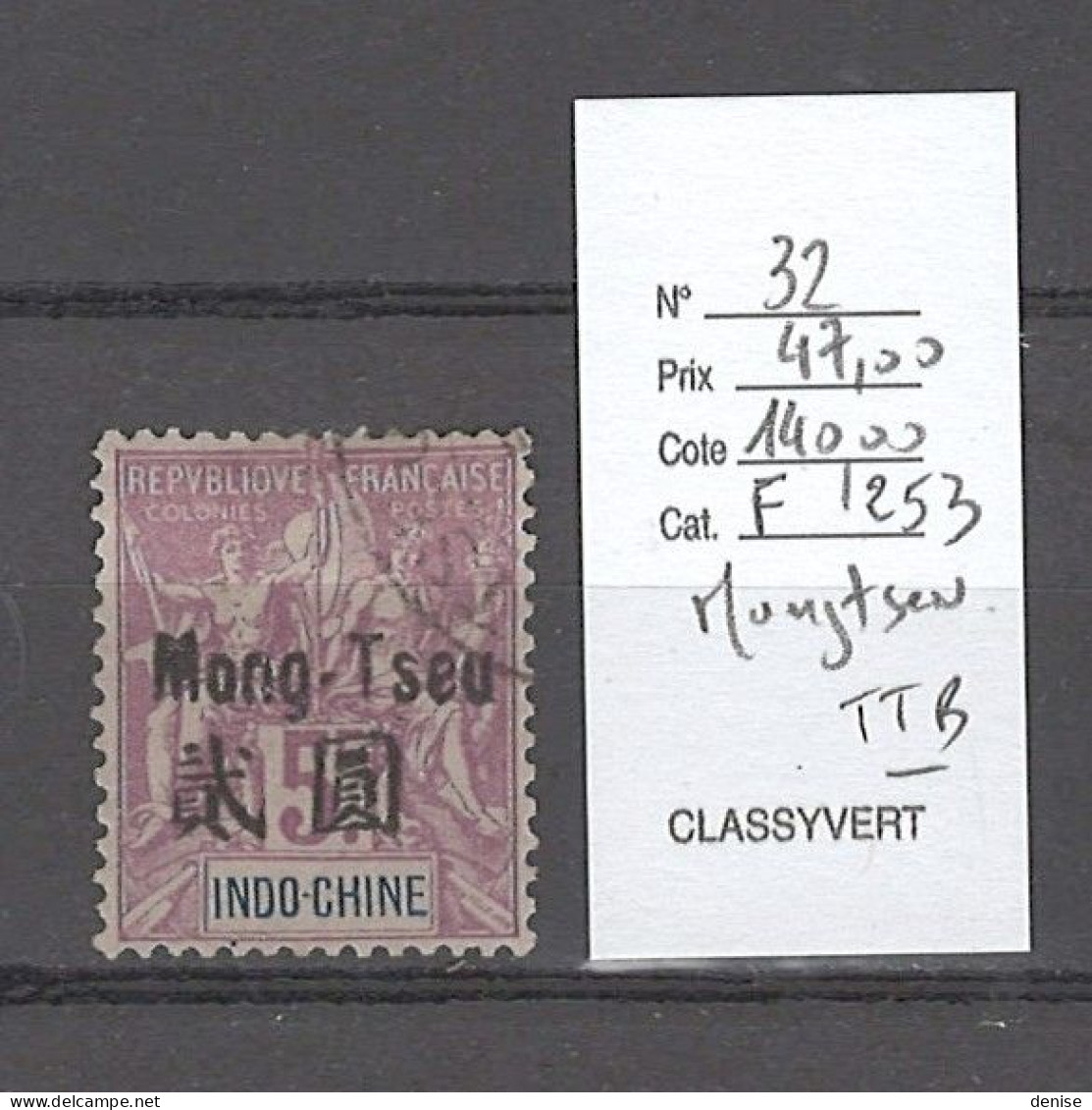 Mongtseu - Yvert 32  -  TTB- 5frs Lilas - Used Stamps