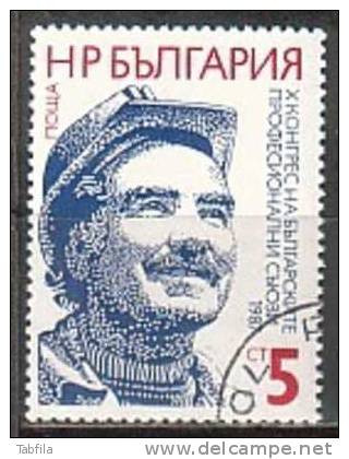 BULGARIA - 1987 - 10 Congres Des Syndicats Ouvriers Bulgare - 1v Obl - Gebraucht