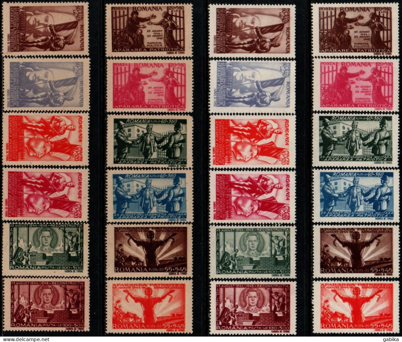 Romania 1945, Scott 292-303, MNH, Gray And White Paper, Armistice - Unused Stamps
