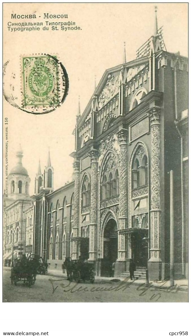 Russie. N°38397 . Moscou Mockba.typographie Du St Synode - Russland