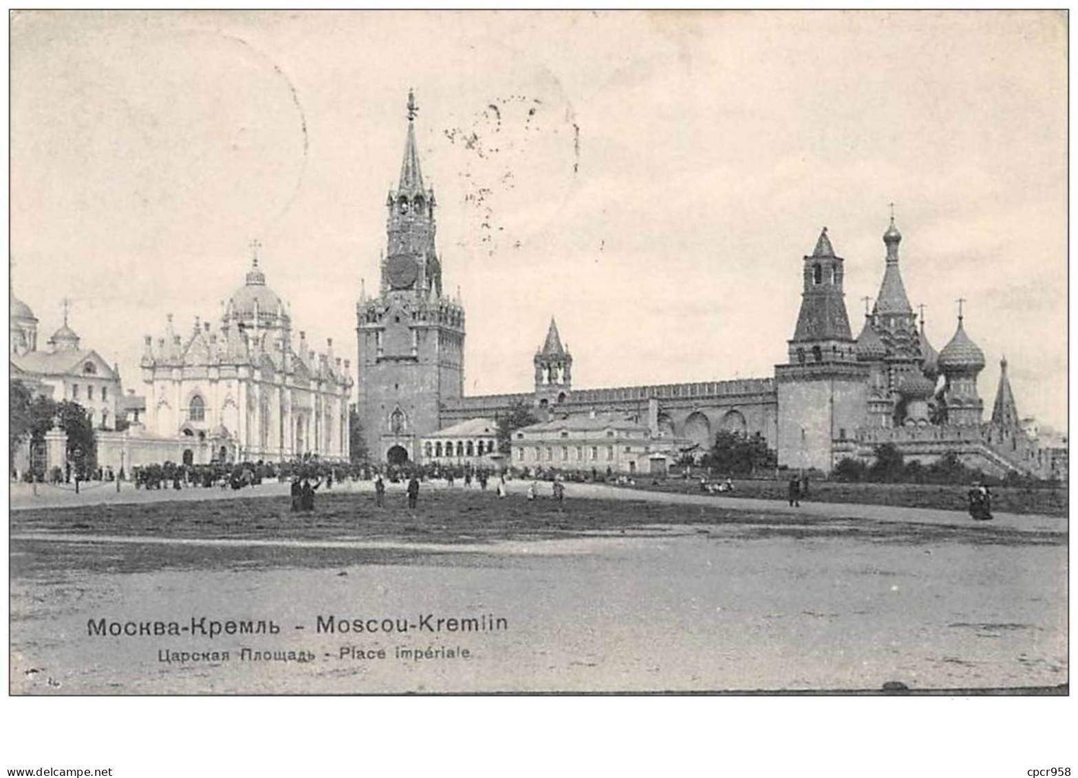 Russie. N°49479 . Moscou Kremlin - Russland