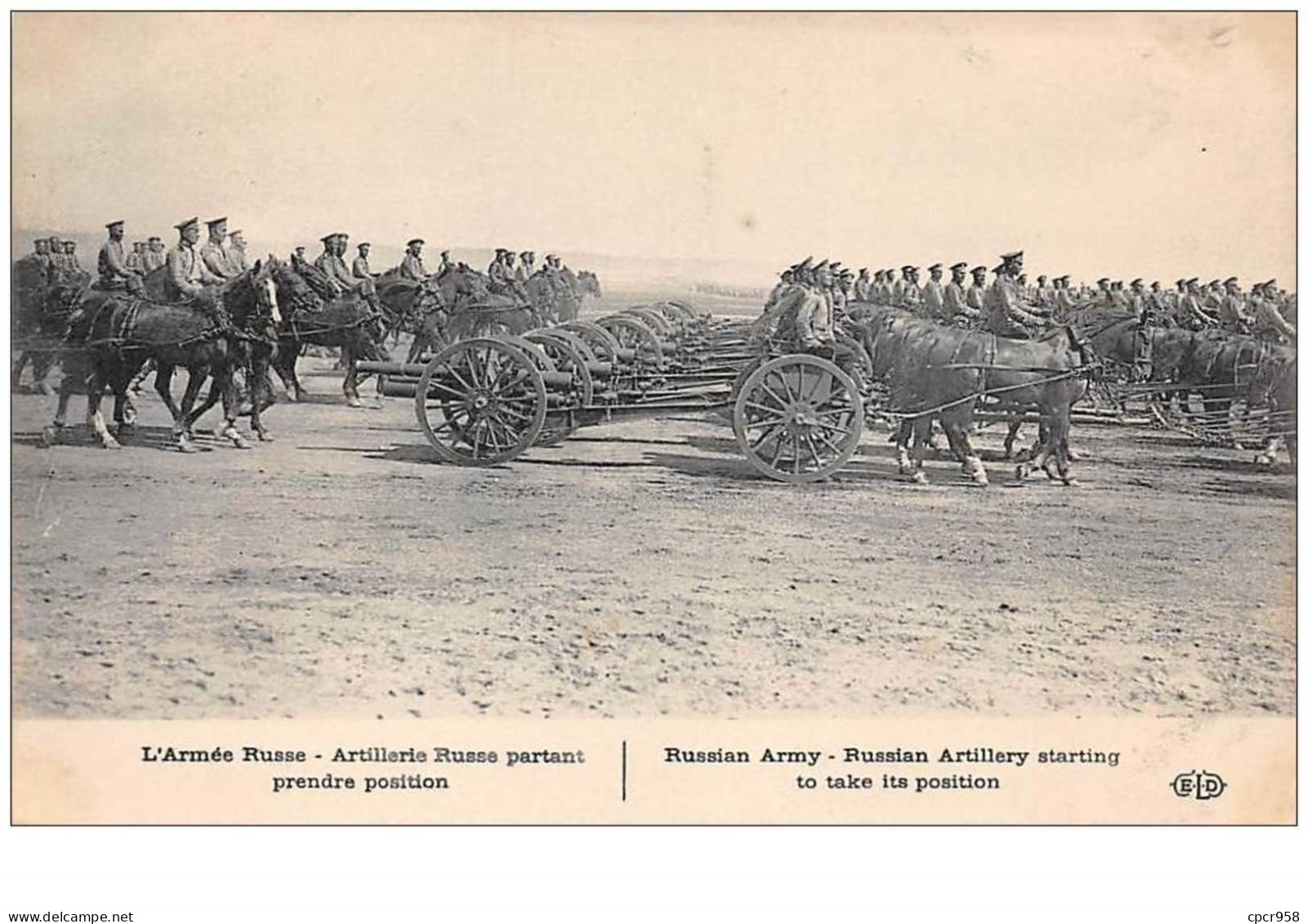 Russie. N°49474 . Artillerie.militaire - Russland