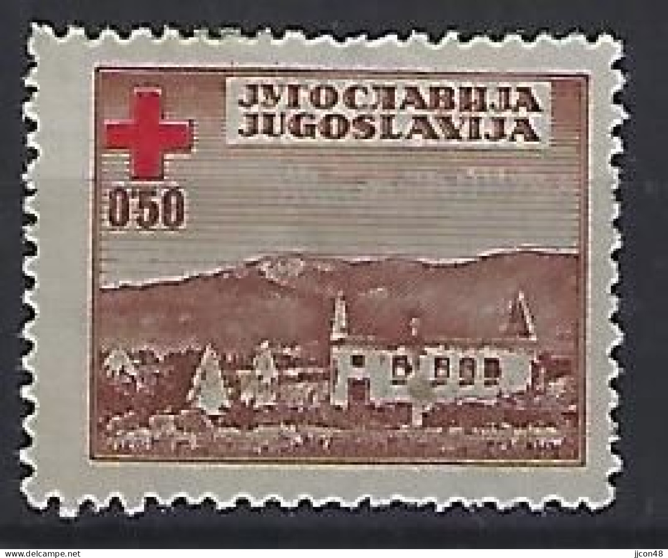 Jugoslavia 1947  Zwangszuschlagsmarken (**) MNH  Mi.5 - Beneficiencia (Sellos De)