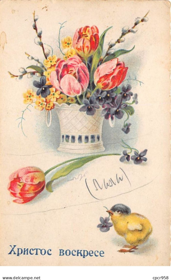 Yougoslavie - N°71244 - Poussin Près D'un Vase Avec Un Bouquet De Tulipes - Yugoslavia