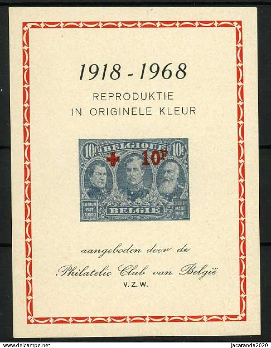 België E107 - Aangeboden Door De Philatelic Club  - Erinofilia [E]