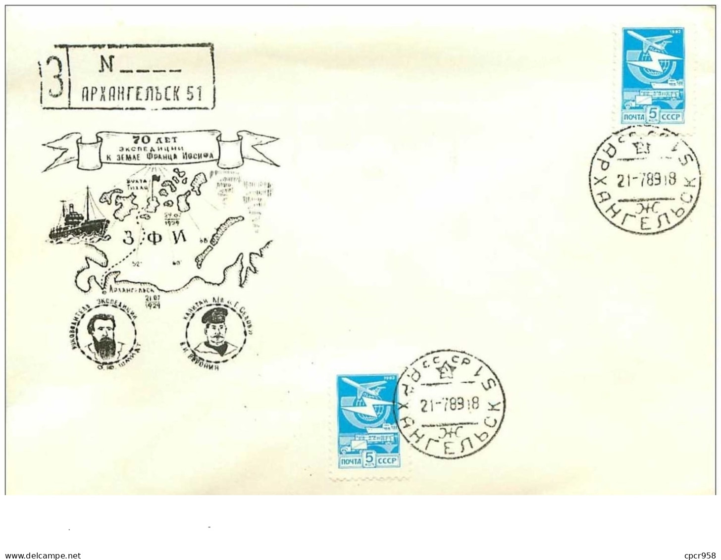 TIMBRES.n°9408.EXPEDITION POLAIRE.VOIR CACHET - Sonstige & Ohne Zuordnung