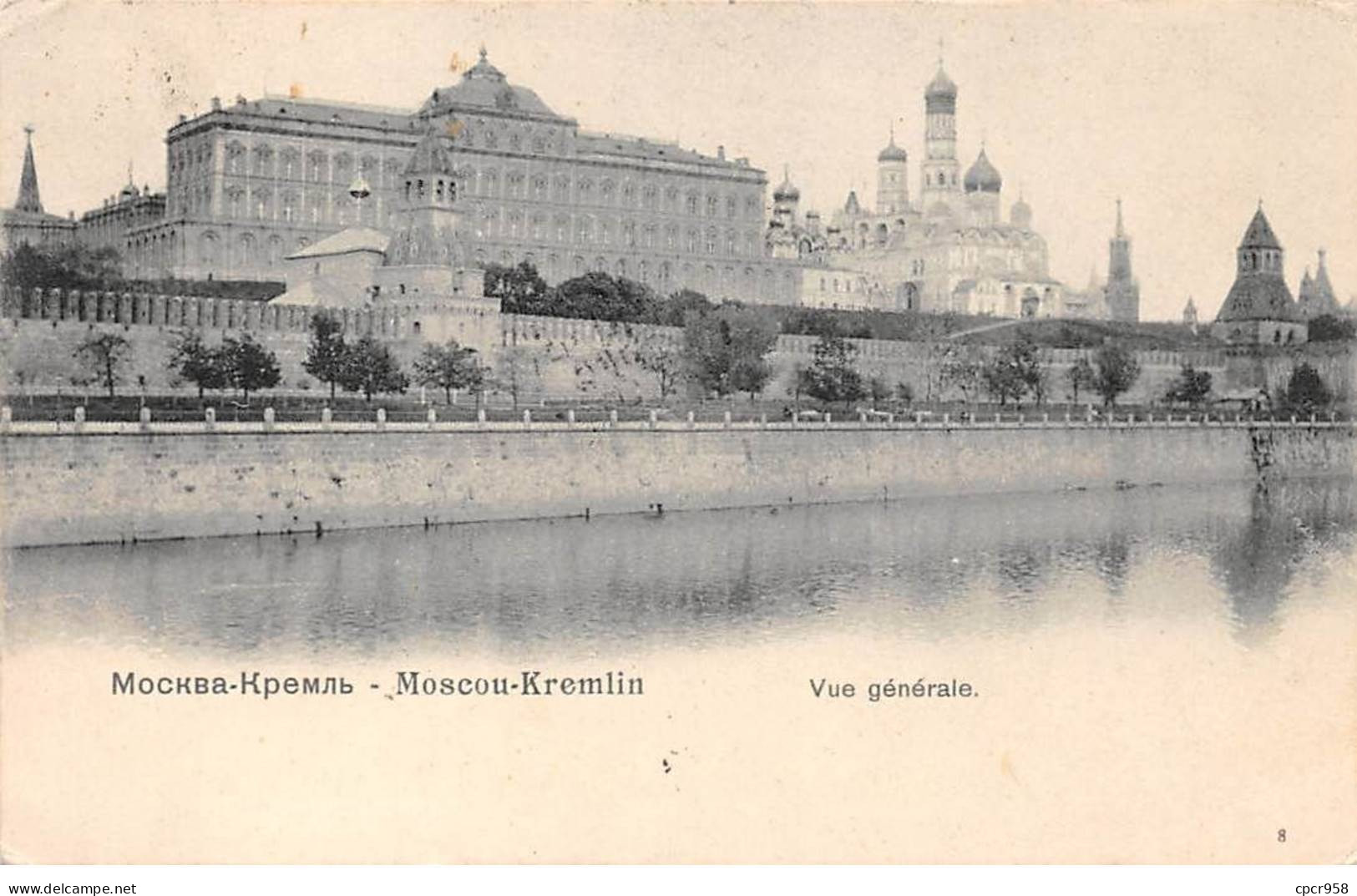 RUSSIE - MOSCOU - SAN26954 - Kremlin -Vue Générale - Russland