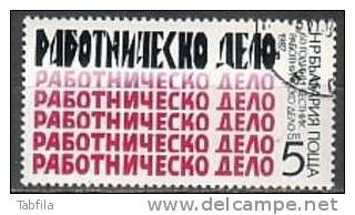 BULGARIA - 1987 - 60ans Du Journal Communist "Razboinichesko Delo" - 1v Obl - Used Stamps