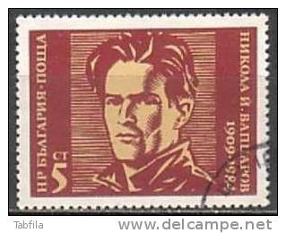 BULGARIA - 1984 - 75an De La Naissance De Nicola Vapzarov - 1v Obl - Used Stamps