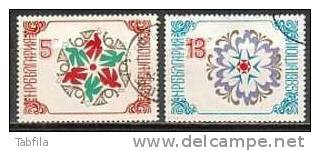 BULGARIA - 1984 - Nouvel An'85 - 2v Obl. - Used Stamps