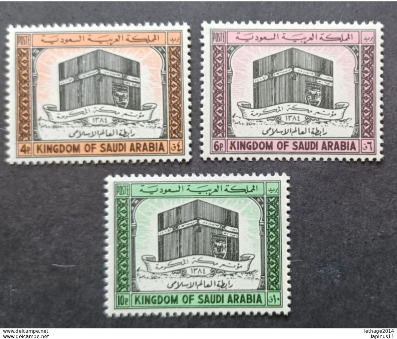 العربية السعودية SAUDI ARABIA 1965 ISLAMIC CONGRESS OF MECCA CAT YVERT N 230-231-232 MNH - Arabia Saudita