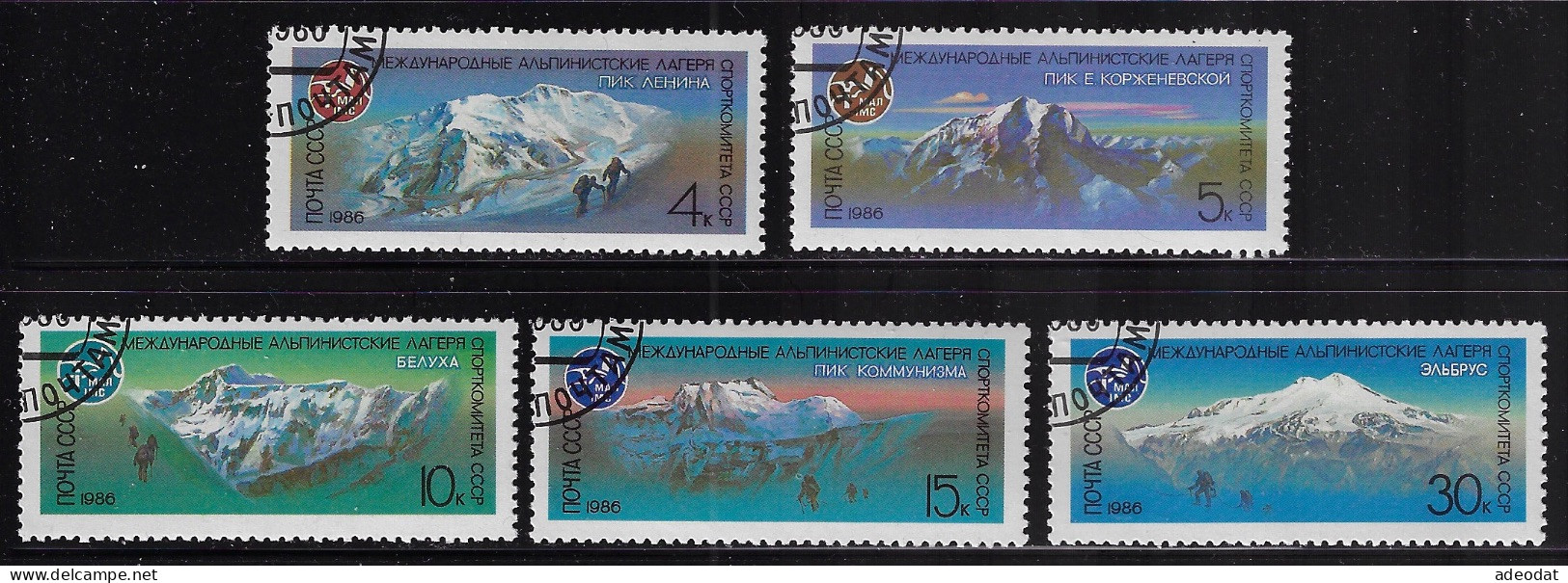 RUSSIA 1986 SCOTT #5481-5485  USED - Used Stamps