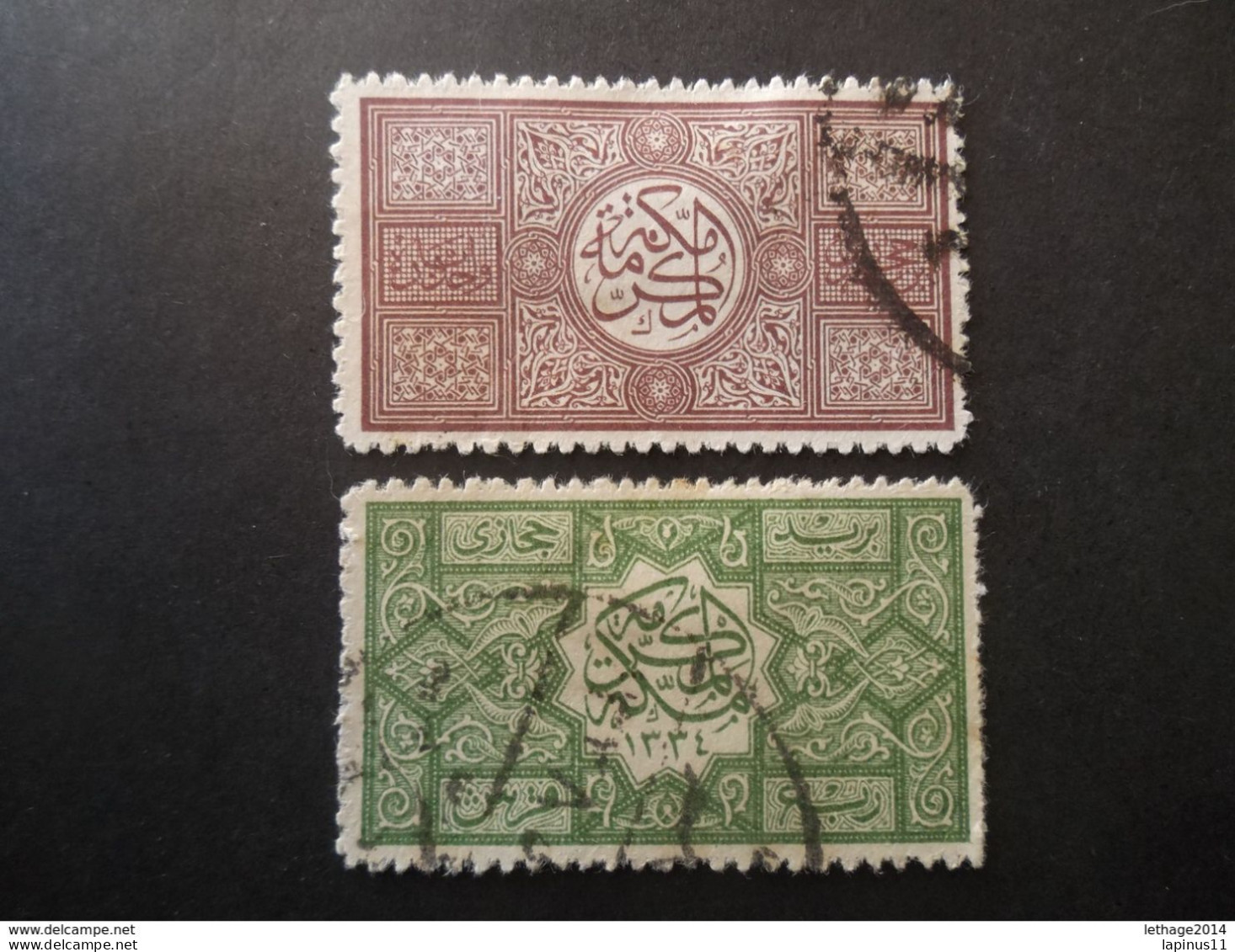 Saudi Arabia المملكة العربية السعودية SAUDI ARABIA 1916 Coat Of Arms PERF 13 1/4 HEJAZ GOVERNMENT - Saudi Arabia