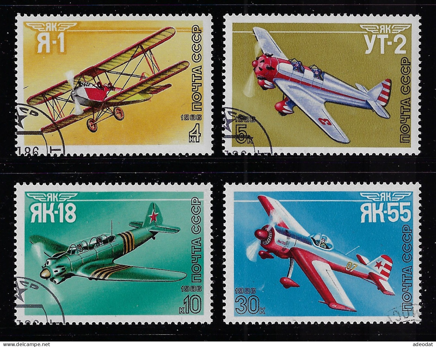 RUSSIA 1986 SCOTT #5510-5512,5514  USED - Usati