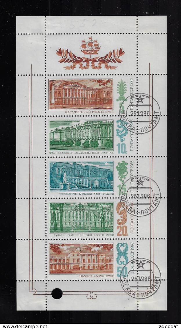 RUSSIA 1986 SCOTT #5523  USED SHEET OF 5 - Gebraucht