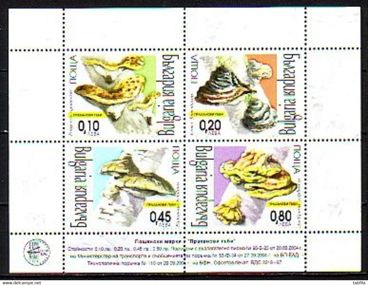 BULGARIA - 2004 - Champignons En Poudre - PF** - Unused Stamps