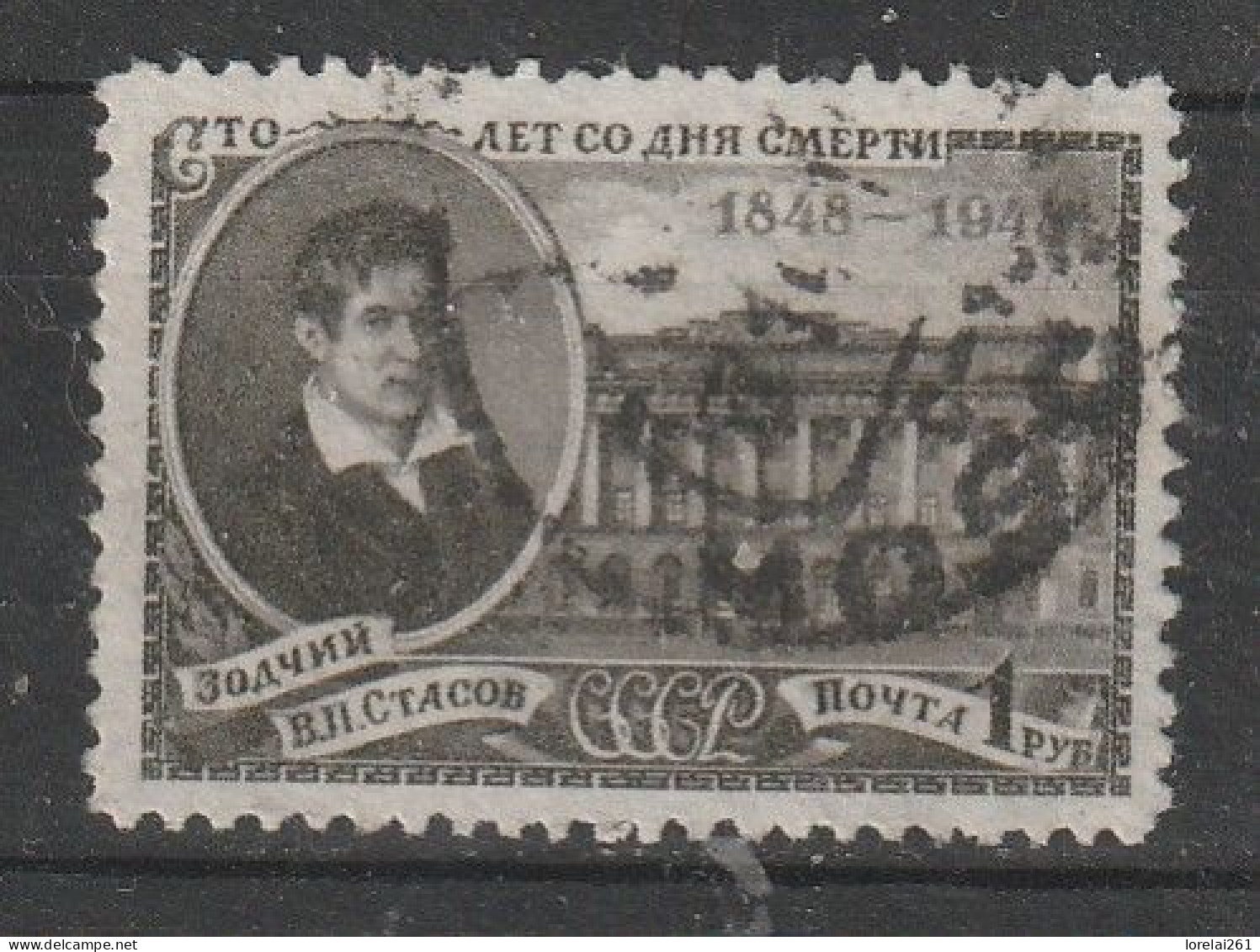 1948 - L Arhitecte V.Stasov  Mi No  1296 - Used Stamps