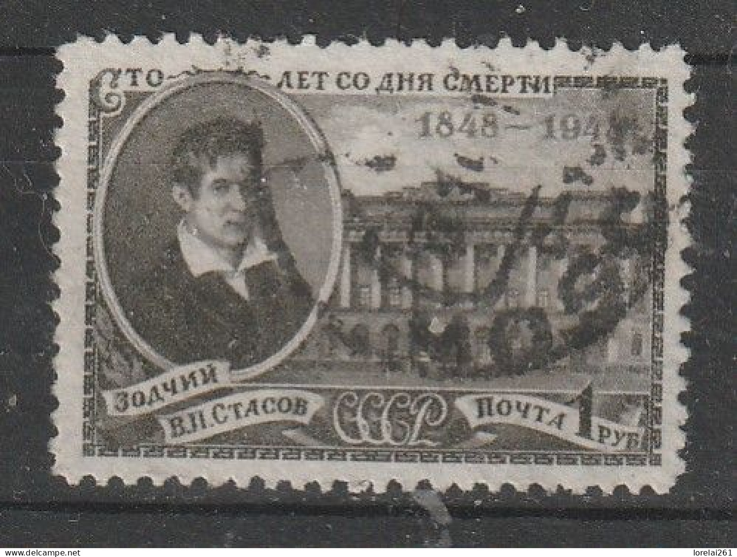 1948 - L Arhitecte V.Stasov  Mi No  1296 - Usati