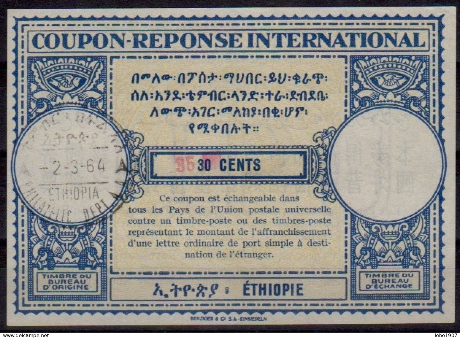 ÉTHIOPIE ETHIOPIA  Lo15  35 / 30 CENTS  International Reply Coupon Reponse Antwortschein IRC IAS  ADDIS ABABA 02.03.64 - Ethiopie