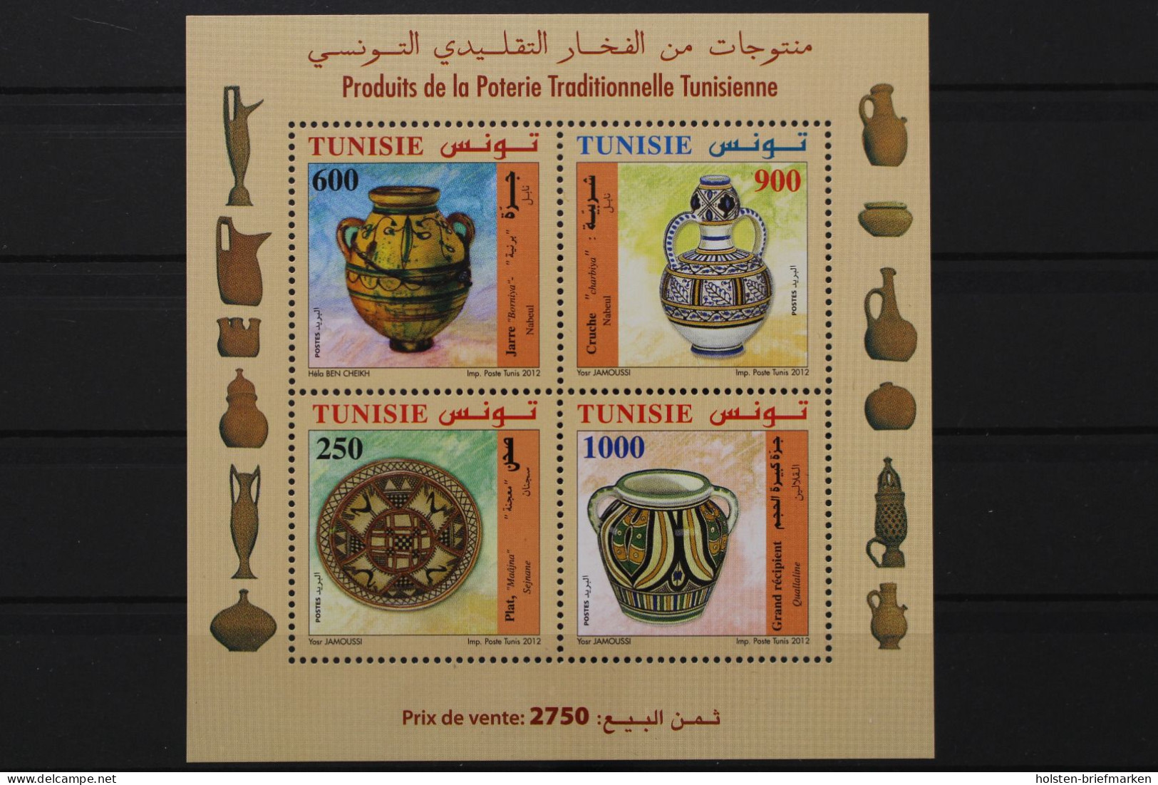Tunesien, MiNr. Block 46, Postfrisch - Tunesien (1956-...)
