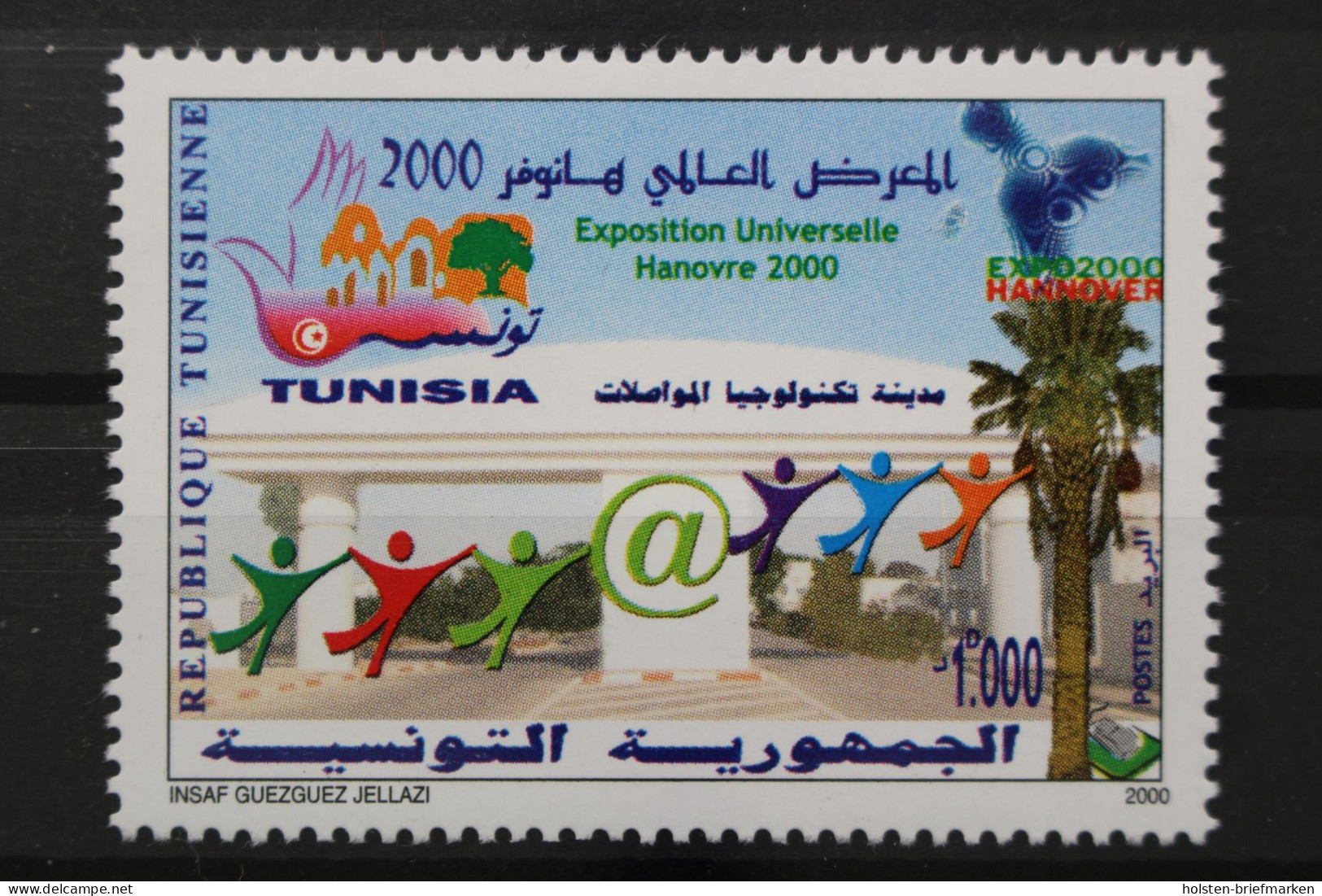 Tunesien, MiNr. 1453, Postfrisch - Tunisia (1956-...)