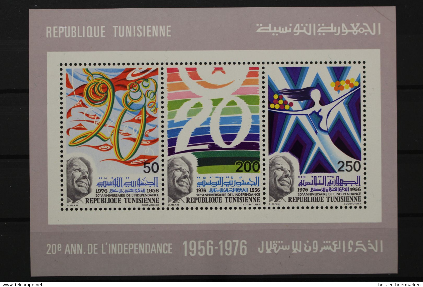 Tunesien, MiNr. Block 14 A, Postfrisch - Tunisia (1956-...)