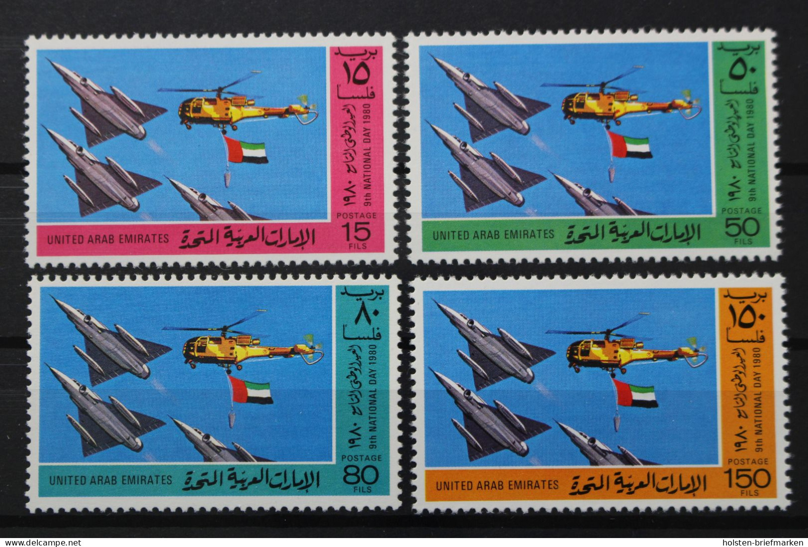 Vereinigte Arab. Emirate, MiNr. 103-106, Postfrisch - United Arab Emirates (General)