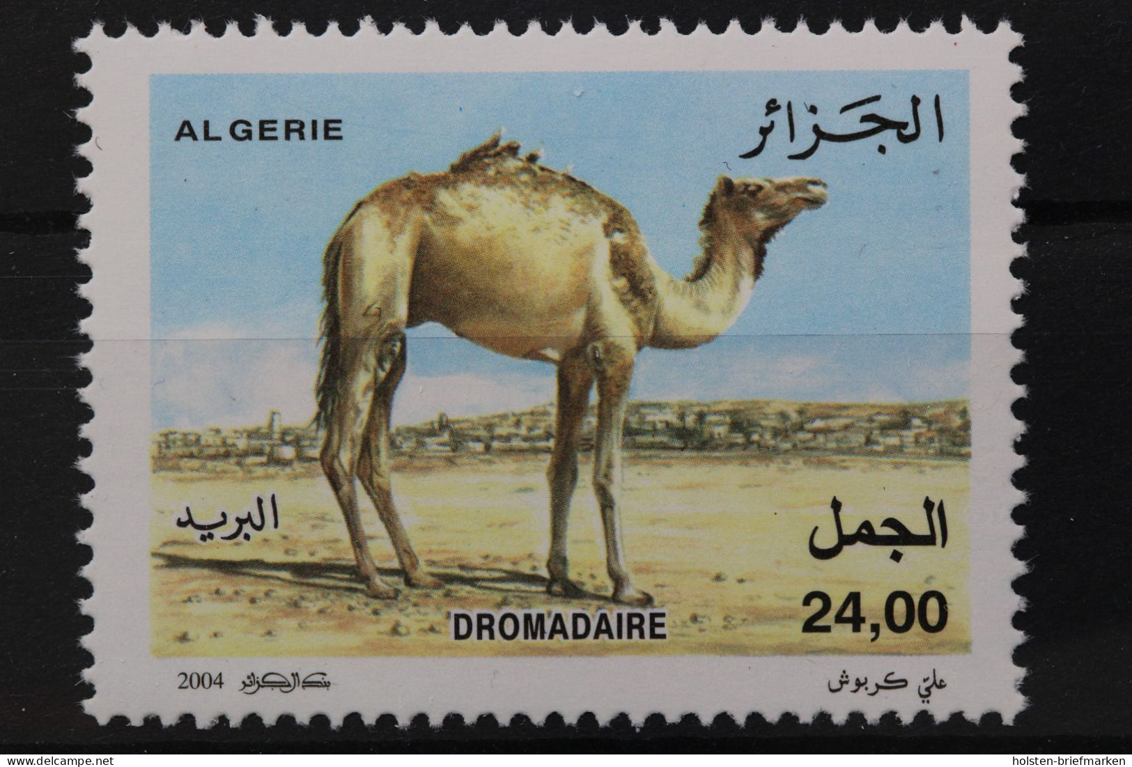 Algerien, MiNr. 1423, Postfrisch - Algeria (1962-...)