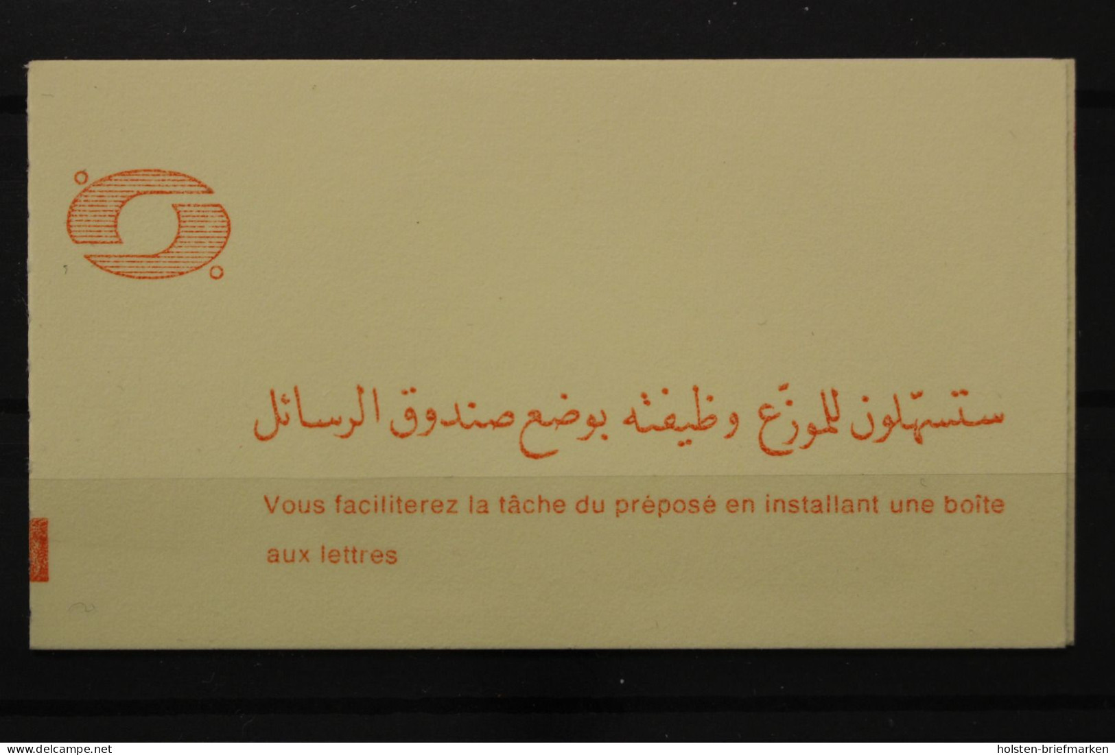 Algerien, MiNr. 695 + 696 Markenheftchen, Postfrisch - Algeria (1962-...)