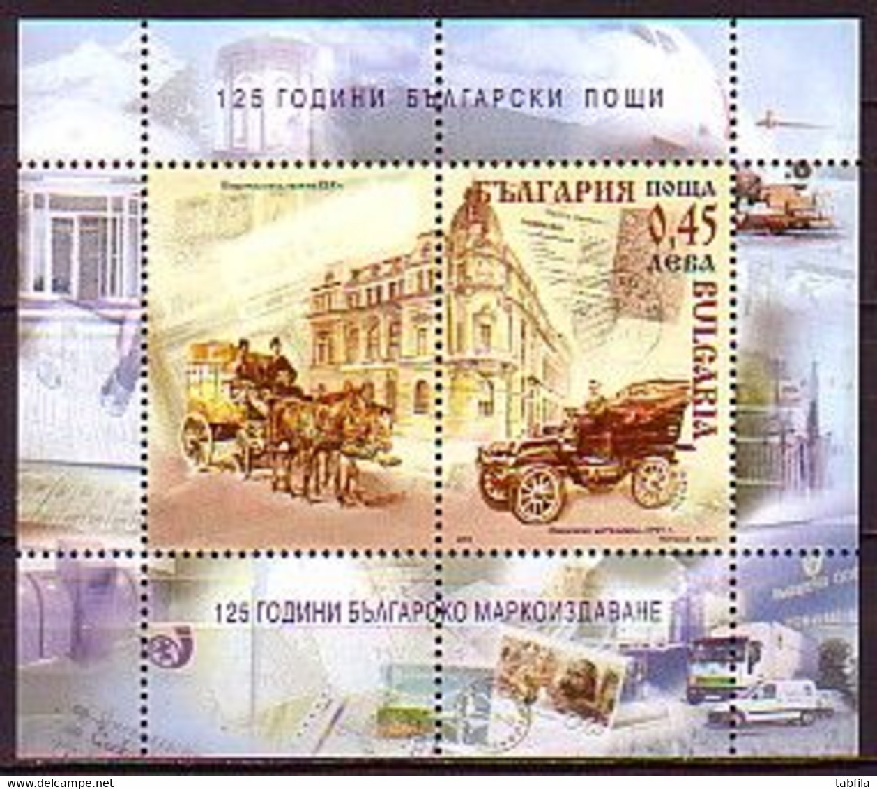 BULGARIA - 2004 - 125 Ans De Postes Bulgares - Bl** - Unused Stamps