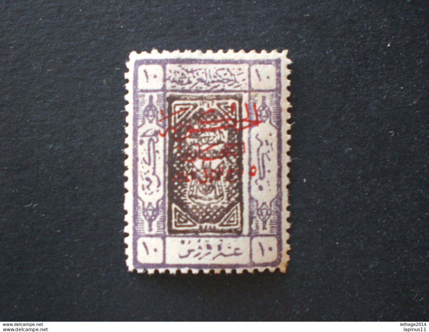 SAUDI ARABIA HEJAZ 1925 HORIZONTAL OVERPRINT RED MHL - Saudi Arabia