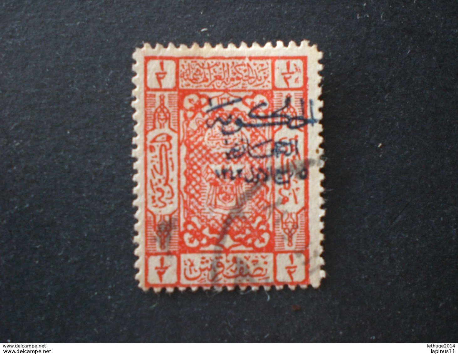 SAUDI ARABIA HEJAZ 1925 HORIZONTAL OVERPRINT BLUE VARIETE PRINT AND OVERPRINTED - Saudi Arabia