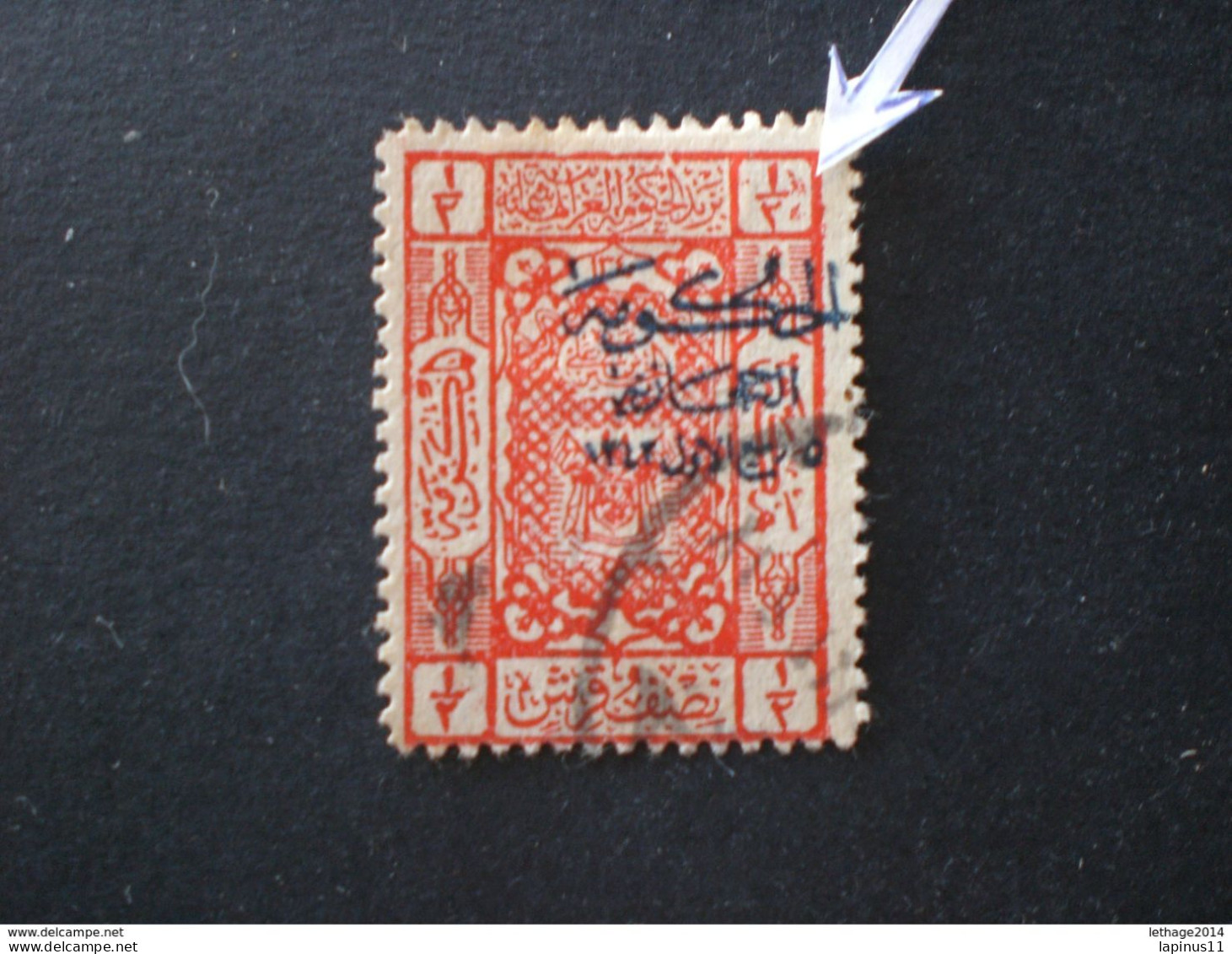 SAUDI ARABIA HEJAZ 1925 HORIZONTAL OVERPRINT BLUE VARIETE PRINT AND OVERPRINTED - Arabia Saudita