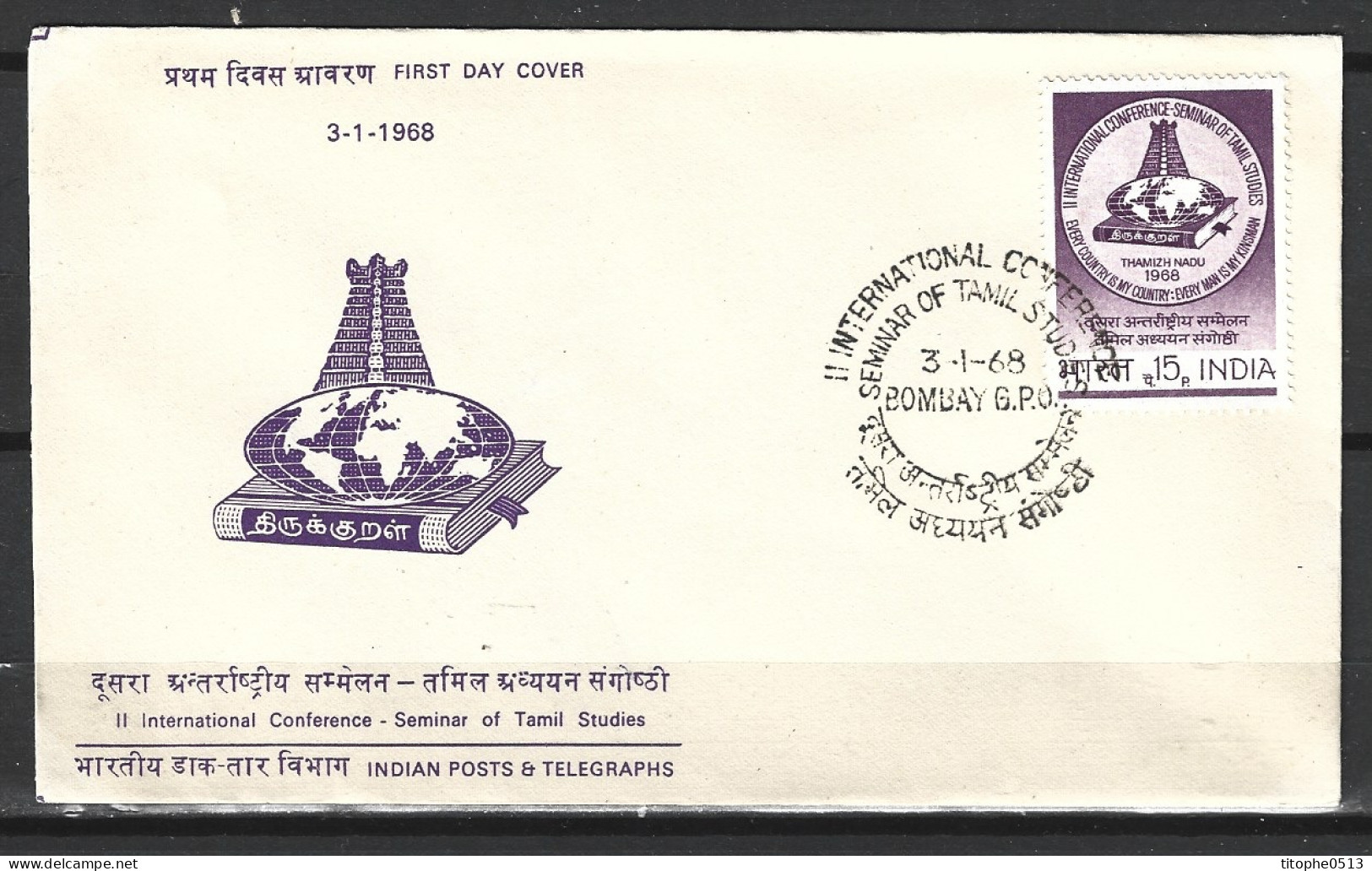 INDE. N°245 Sur Enveloppe 1er Jour (FDC) De 1968. Etudes Tamil. - FDC