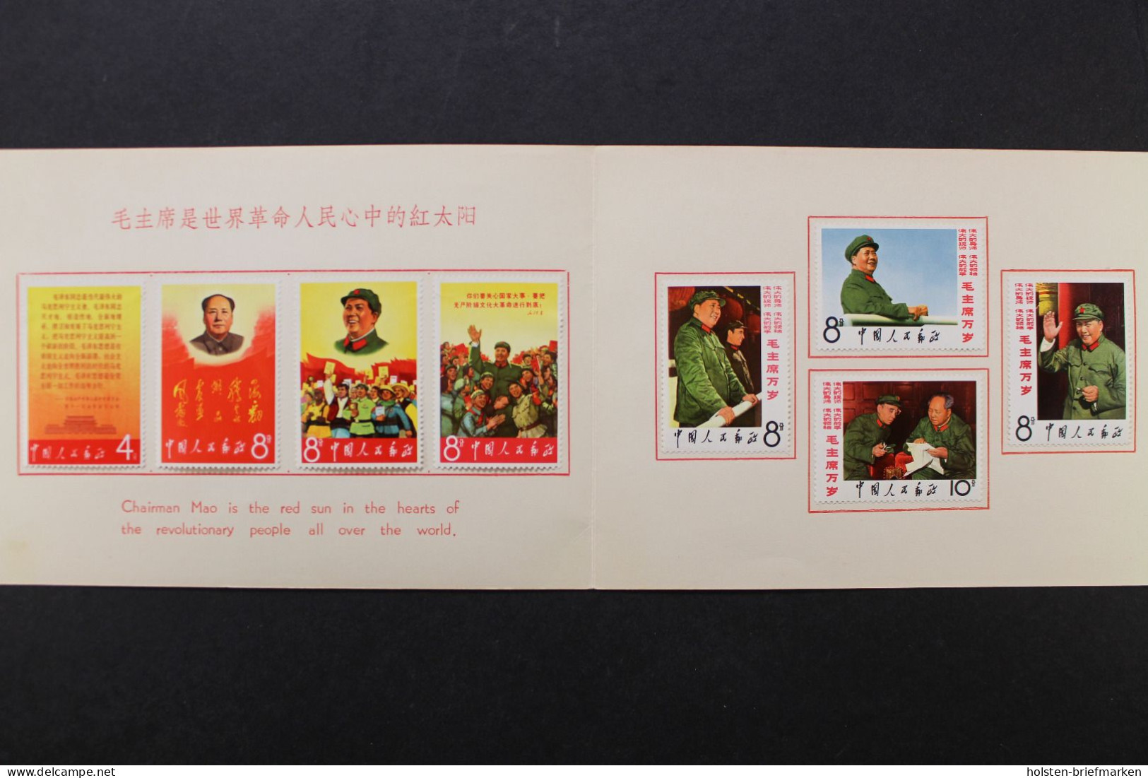 China, MiNr. 977-981 + 990-992 Auf Klappkarte "Lang Lebe Der Vorsitzende Mao", Ungebraucht - Sonstige & Ohne Zuordnung